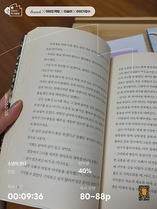 독서노트