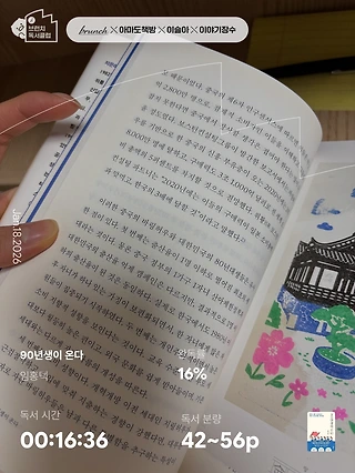 독서노트