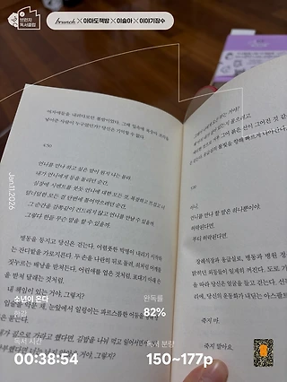 독서노트