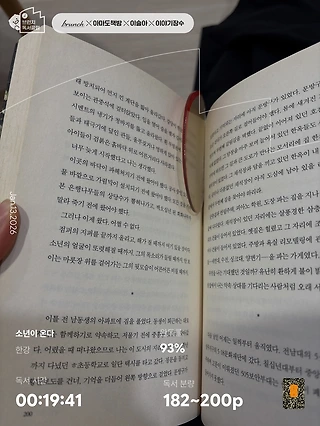 독서노트