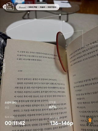 독서노트