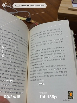 독서노트