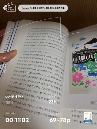 독서노트