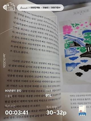 독서노트