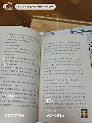 독서노트