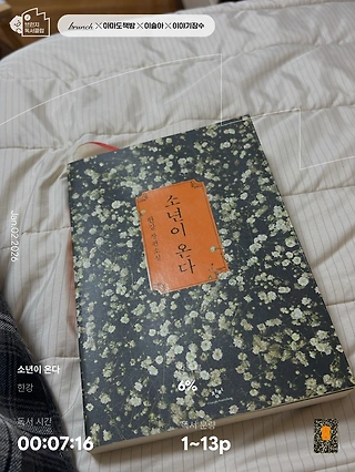 독서노트