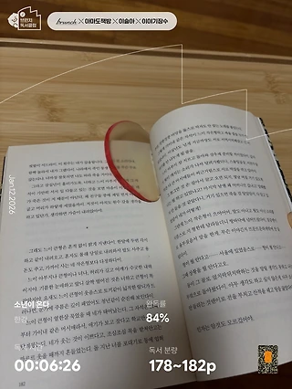 독서노트