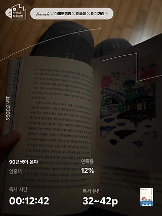 독서노트