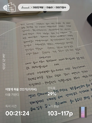 독서노트