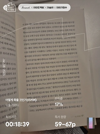 독서노트