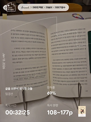 독서노트