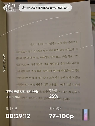 독서노트