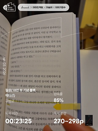 독서노트