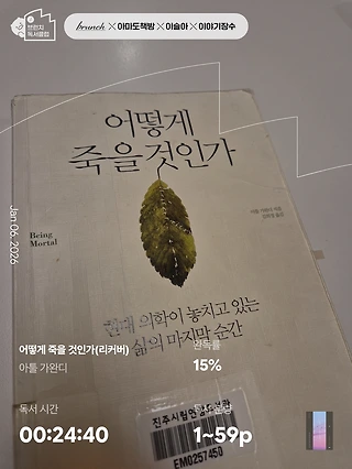 독서노트
