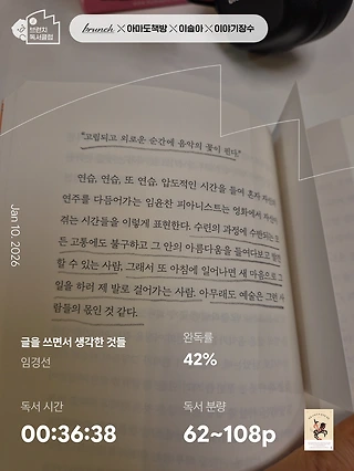 독서노트
