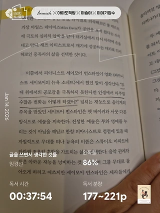 독서노트
