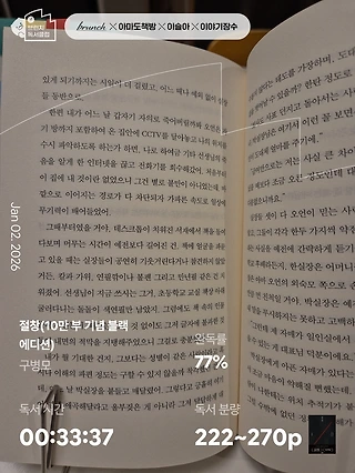 독서노트