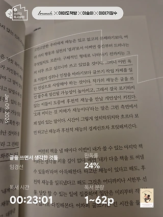 독서노트
