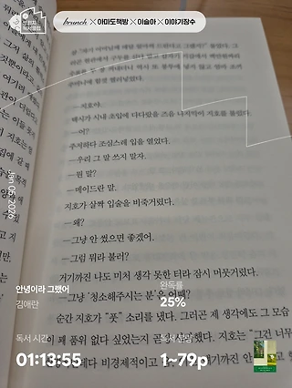 독서노트