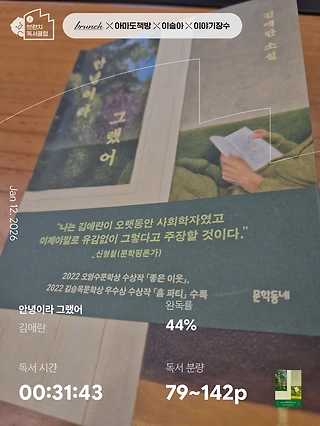 독서노트