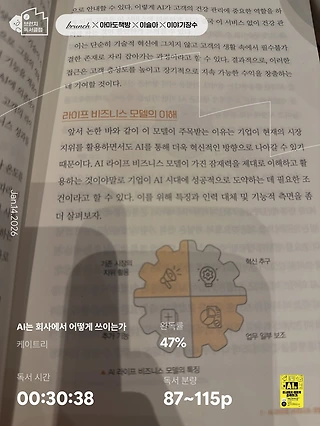 독서노트