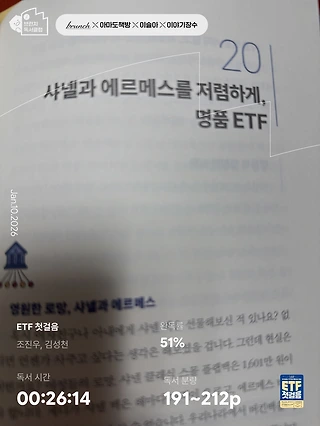독서노트