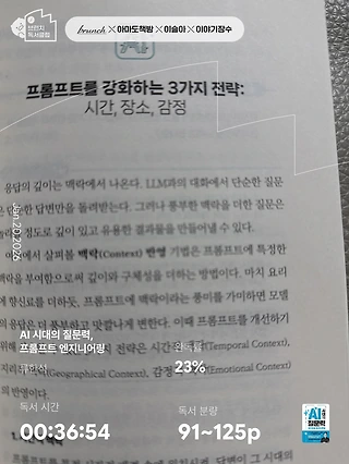 독서노트