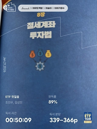 독서노트