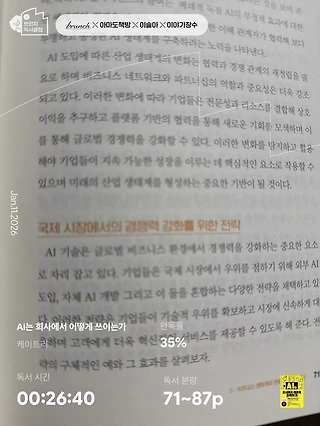독서노트