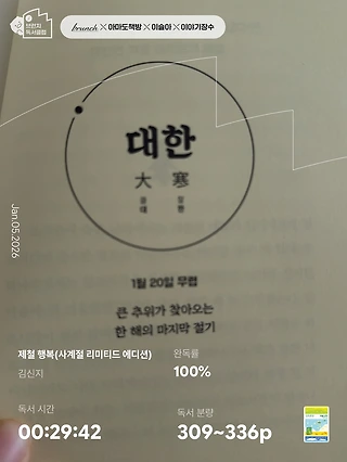 독서노트