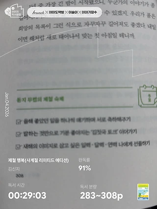 독서노트