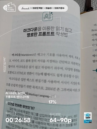 독서노트