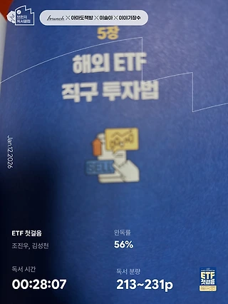 독서노트