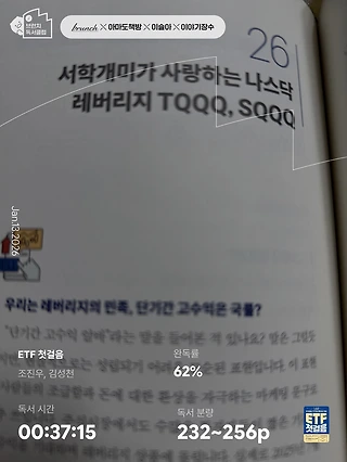 독서노트