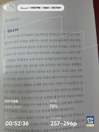 독서노트