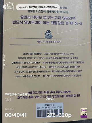 독서노트