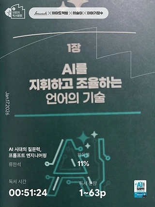 독서노트