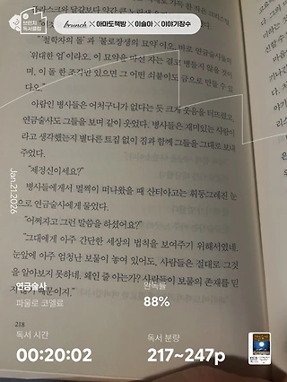 독서노트