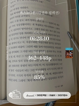 독서노트