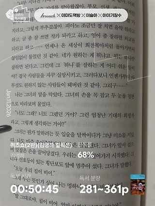 독서노트