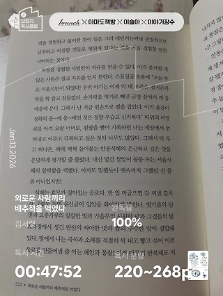 독서노트