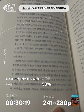 독서노트