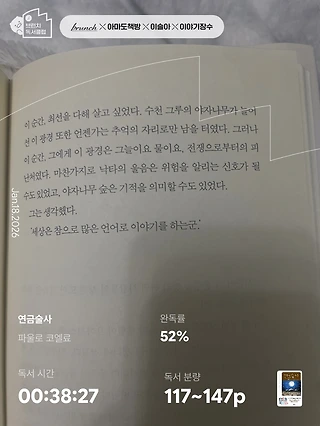 독서노트