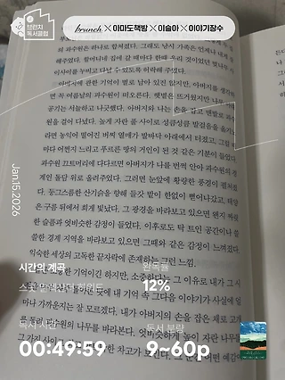 독서노트
