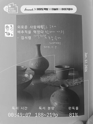 독서노트