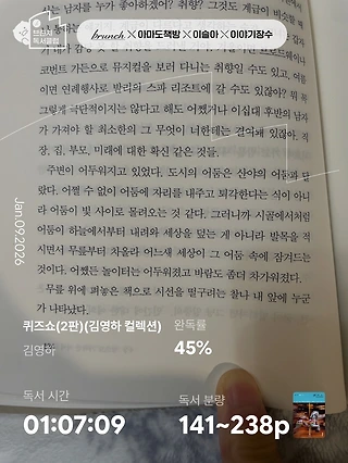 독서노트