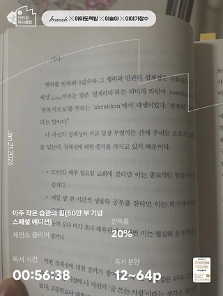 독서노트