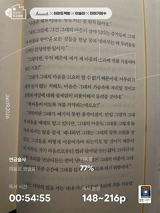 독서노트