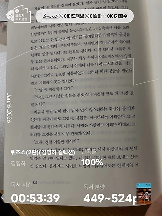 독서노트