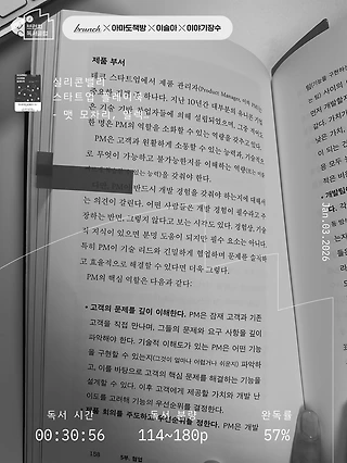 독서노트
